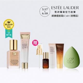 【Estee Lauder 雅詩蘭黛】粉持久天生美肌乖乖乳40ml+完美持妝粉底SPF10/PA++30ml(防曬/妝前乳/IU同款)