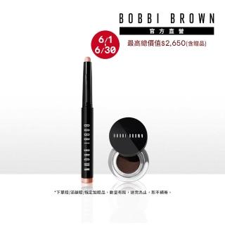 【Bobbi Brown 芭比波朗】持久抗暈眼妝組(流雲防水持久炫彩眼影筆+流雲眼線膠3g)