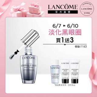 【蘭蔻】官方直營 超未來肌因冰珠亮眼粹 20ml(LANCOME/亮眼冰珠/眼霜)