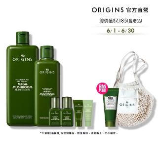 即期品【ORIGINS 品木宣言】美肌袋著走靈芝水組(靈芝水400ml+200ml+精萃5ml+靈芝乳7ml*2+精華5ml)