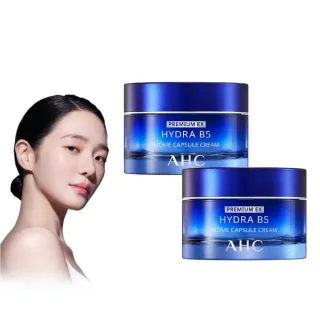 【AHC】買1送1★超微導B5能量修護賦活霜50g(小藍霜/益生菌/敏感肌/保濕霜/保濕修護)