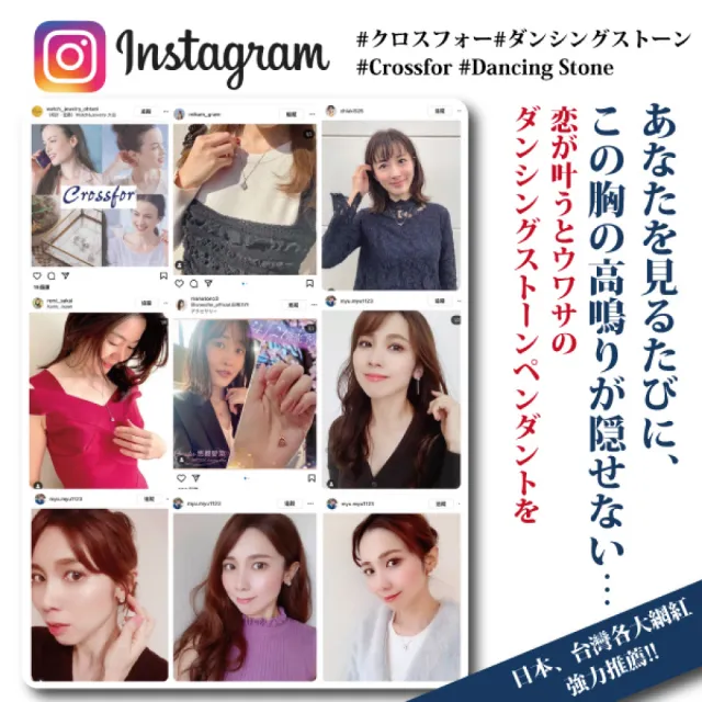 【CROSSFOR】輕奢滿鑽系列多款選-日本正版懸浮鑲嵌閃動純銀項鍊(情人節 送禮 生日禮物 精美盒裝)