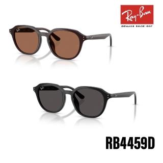 【RayBan 雷朋】膠框 太陽眼鏡 墨鏡(RB4459D 901/87 623173 54mm)