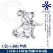 【CROSSFOR】日本DancingStone系列純銀懸浮閃動項鍊-多款選(日本懸浮鑲嵌專利精美盒裝 情人節生日禮物)