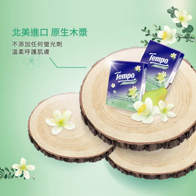 【TEMPO】4層加厚紙手帕 迷你袖珍包-水梨花香氛(7抽x18包)
