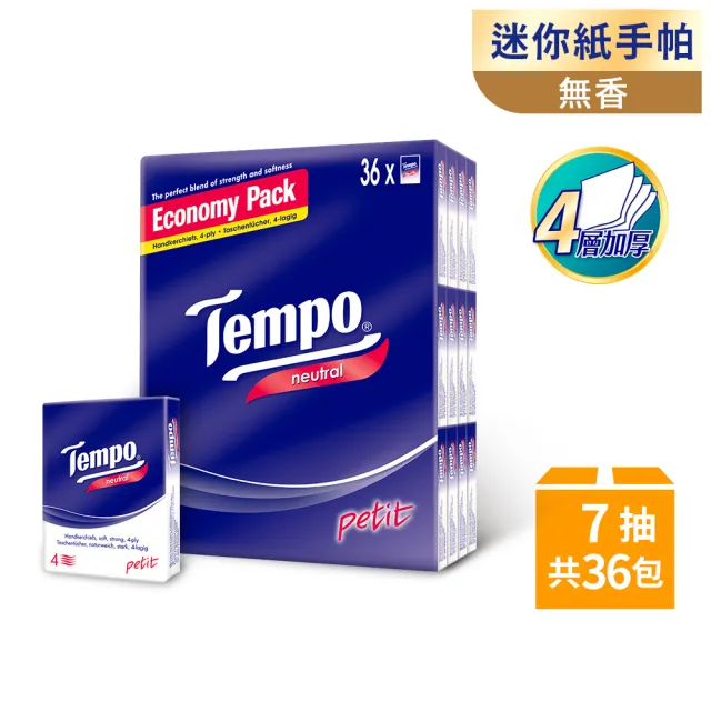 【TEMPO】4層加厚紙手帕無香/香氛袖珍包(7抽x36包/組)