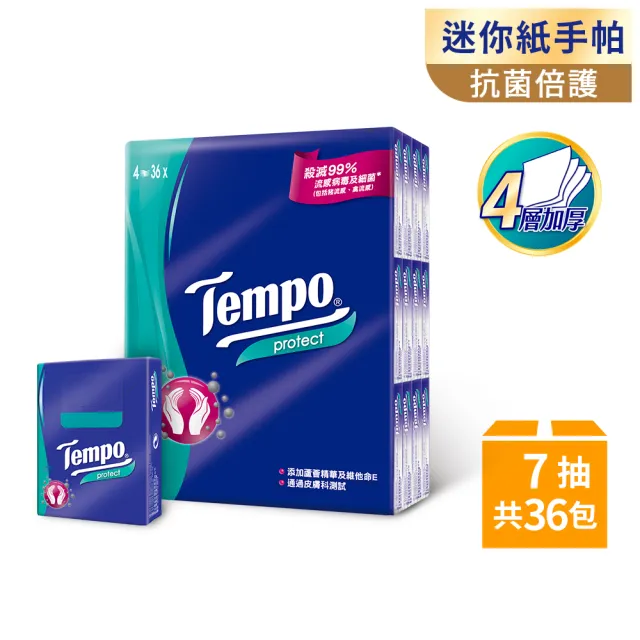 【TEMPO】4層加厚紙手帕香氛袖珍包(7抽x36包/組)