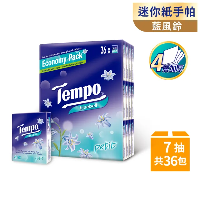 【TEMPO】4層加厚紙手帕無香/香氛袖珍包(7抽x36包/組)