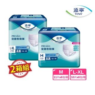 【添寧】復健敢動褲M/L-XL 兩箱組 (11片x6包/10片x6包 箱購 褲型成人紙尿褲/復健褲)