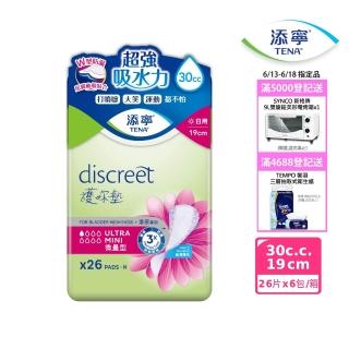 【添寧】護妳墊/防漏尿用 護墊 微量型(26片×6包/箱購)