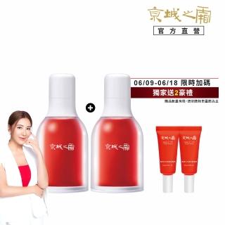 【牛爾京城之霜】買1送1 超維A全能逆齡精華32ml x2入(無痛A醇 撫紋緊緻/抗皺/收毛孔)