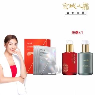 【牛爾京城之霜】超維A微晶冰錐撫紋貼一盒（3對）+全能乳/輕盈乳120ml(撫平細紋/緊緻保濕)