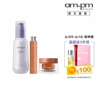 【ampm 牛爾】喚新肌泌EGF修復精華27ml+喚新肌泌EGF修復乳霜50g+神經醯胺機能水115ml(醫美必備/穩膚/修護)
