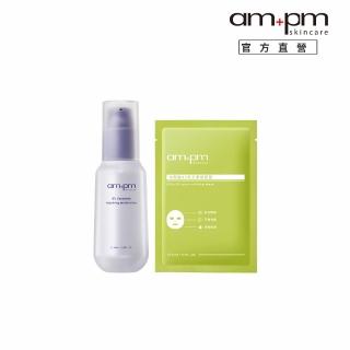 【ampm 牛爾】潤膚縮孔組★5%神經醯胺修護輕盈乳100ml+內葡酸B3毛孔緊緻面膜(醫美必備/保濕)