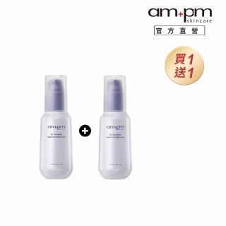 【ampm 牛爾】買1送1★5%神經醯胺修護輕盈乳100ml(醫美必備/潤膚保濕)