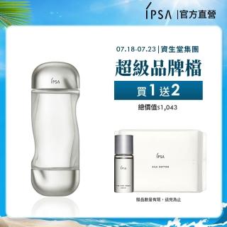 【IPSA 茵芙莎】官方直營 流金水迷你新客組 流金水/化妝水/保濕補水(美膚機能液100ml)
