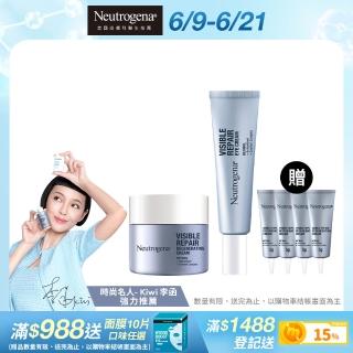 【Neutrogena 露得清】肌緻新生A醇乳霜50g+眼霜15g(全新升級/官方直營)