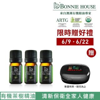 【Bonnie House 植享家】居家必備-茶樹精油5ml(三入組)