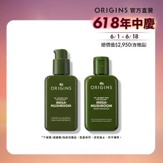 【origins 品木宣言】穩膚水亮靈芝水乳組(靈芝乳液100ml+靈芝水100ml)