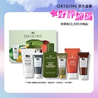 即期品【ORIGINS 品木宣言】美肌全能旅行組(靈芝水50ml+慕絲、水凝乳各30ml+面膜、精華、霜各15ml)