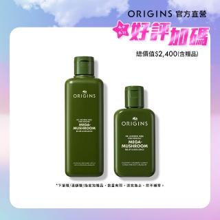 【ORIGINS 品木宣言】爆水靈芝水200組(靈芝水200ml+100ml/保濕/穩膚/舒緩)