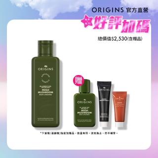 【ORIGINS 品木宣言】DR.WEIL青春無敵靈芝光潤機能水200ml-升級版(化妝水/保濕/濕敷)