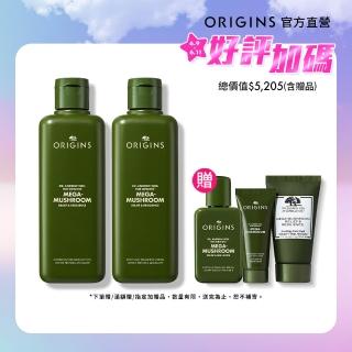 【ORIGINS 品木宣言】靈芝水2.0保濕加倍組(靈芝水 200mlx2)