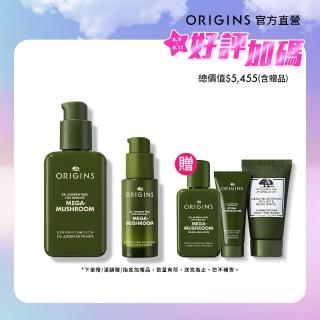 【ORIGINS 品木宣言】靈芝隊友彈潤組(靈芝水200ml+靈芝乳100ml/靈芝神隊友/化妝水/乳液/)