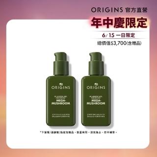 【ORIGINS 品木宣言】靈芝水嫩1+1組(靈芝乳液 100ML 2.0x2)