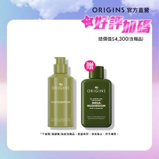 【ORIGINS 品木宣言】駐顏有樹撫紋煥膚A醇精華48ml