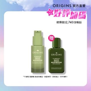 【ORIGINS 品木宣言】Dr. WEIL青春無敵淨亮淡斑精華 30ml(淨光精華)