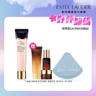 【Estee Lauder 雅詩蘭黛】粉保濕水啵啵妝前精華SPF20 40ml(妝前保濕提亮/妝前乳/防曬)