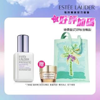 【Estee Lauder 雅詩蘭黛】Pro極速淨白淡斑精華50ml