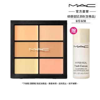 【M.A.C】王牌六色遮瑕盤(超持妝六色遮瑕盤6g)