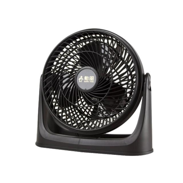 【勳風】SUPA FINE DC 直流 變頻 節能 馬達 循環扇 20吋 / 台 HFB-S0202