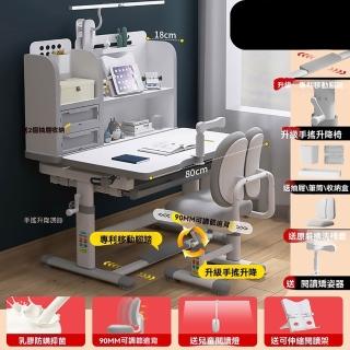 【Josie】升降學習桌 兒童桌椅 兒童書桌(學習桌 學生書桌 學習成長桌 小孩書桌 學習書桌 電腦桌)
