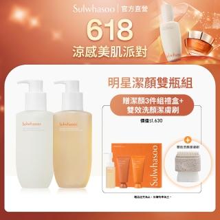 【Sulwhasoo 雪花秀】淨透潔顏雙瓶組(潔顏油200ml+潔顏泡沫200ml(官方直營))