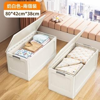 【H宏嘉收納家居】80*42*39cm 大一號 兩個裝 可折疊收納(收納箱 玩具儲物箱 書本整理箱 零食箱 預購15天)