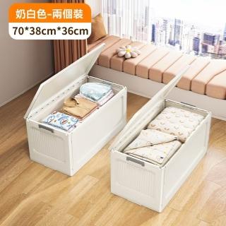 【H宏嘉收納家居】70*38*36cm 大號 兩個裝 可折疊收納(收納箱 玩具儲物箱 書本整理箱 零食箱 預購15天)