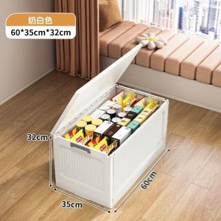 【H宏嘉收納家居】60*35*32cm 中號 單個裝 可折疊收納(收納箱 玩具儲物箱 書本整理箱 零食箱 預購15天)