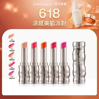 【Sulwhasoo 雪花秀】完美亮採唇膏3g(官方直營)