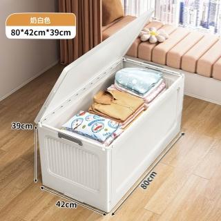 【H宏嘉收納家居】80*42*39cm 大一號 單個裝 可折疊收納(收納箱 玩具儲物箱 書本整理箱 零食箱 預購15天)