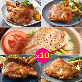 【卜蜂】醃漬去骨腿排搭雞胸 原味.蜜汁.黑胡椒.脆皮.川香椒麻.青花椒 超值任選10包組(200g/包_ITI一星獎)