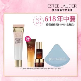 【Estee Lauder 雅詩蘭黛】粉持久天生美肌乖乖乳40ml(SPF 20/PA++/防曬/妝前乳/旅遊保養)