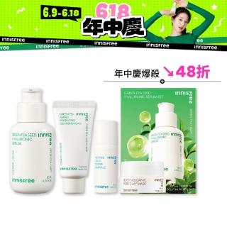 【INNISFREE】綠茶籽玻尿酸保濕煥膚清潔禮盒(保濕精華80ml/補水神器)