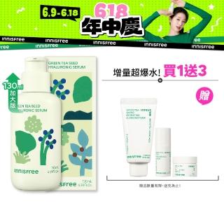【innisfree】綠茶籽玻尿酸保濕精華-限量加大版 130ml(補水神器)