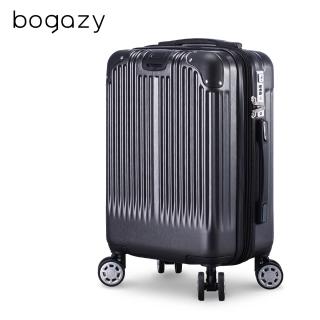 【Bogazy】韶光絲旋 19吋杯架防盜拉鍊避震輪海關鎖可加大行李箱登機箱(隕石灰)