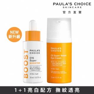 即期品【寶拉珍選】雙C淨白組★C5全能撫紋亮眼霜+C15縮時亮白抗氧精萃