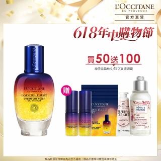 【L’Occitane 歐舒丹】官方直營 星光前導精華組(肌活露50ml 送肌活露5ml/星光瓶/前導/精華液/618限定)
