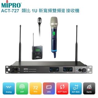 【MIPRO】ACT-727 配1領夾式+1手握式ACT-700H麥克風(UHF類比寬頻雙頻道無線麥克風)